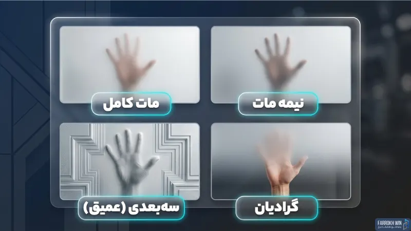 بررسی انواع شیشه سندبلاست